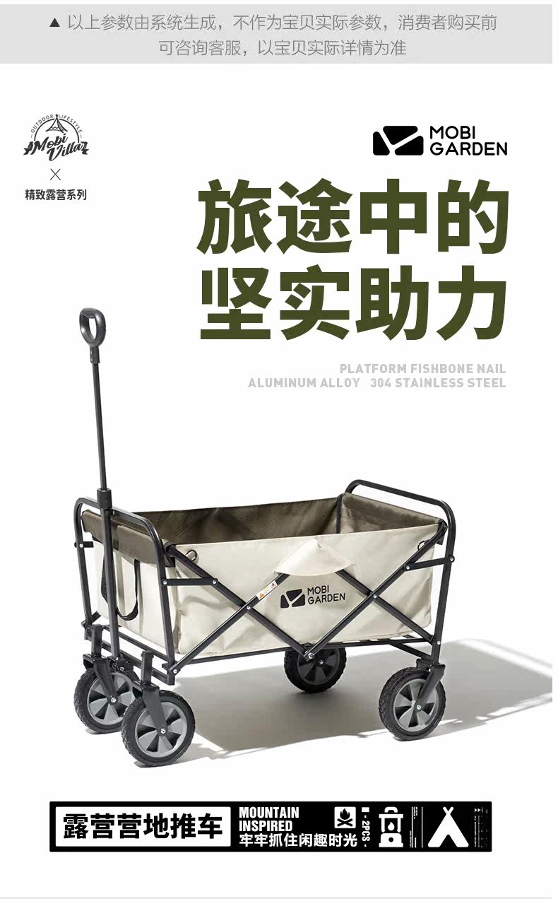 Маленькая cart_01.jpg