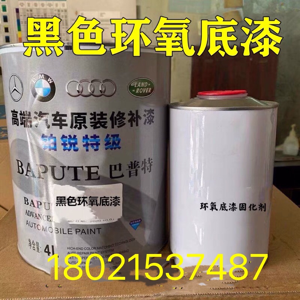 Black epoxy primer imported metal primer epoxy primer zinc-rich primer mechanical industrial model anti-rust and anti-corrosion