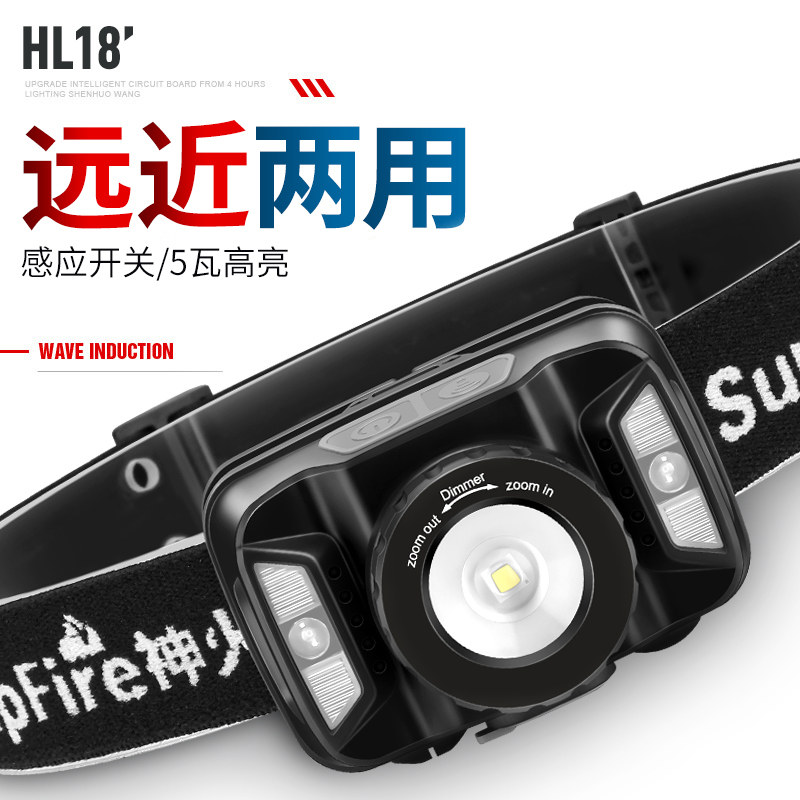 HL 18 strong light zoom induction headlights LED charging ultra - bright head mounted ultra - light small outdoor fishing