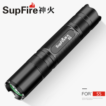 SupFire small mini flashlight S5 household miniature ultra-bright long-range rechargeable self-defense and anti-wolf