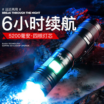 Shenhuo official flagship V8 zoom strong light flashlight multi-function rechargeable ultra-bright long-range portable outdoor waterproof