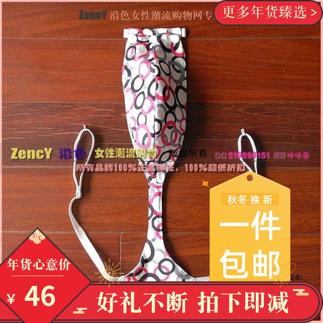 Along the color Mimi egg H058 summer cool slot thick cotton men's sanitary belt physiological pants thong T pants