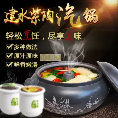 Yunnan Jianshui purple pottery chicken black kiln black pottery steam pot pot casserole casserole casserole