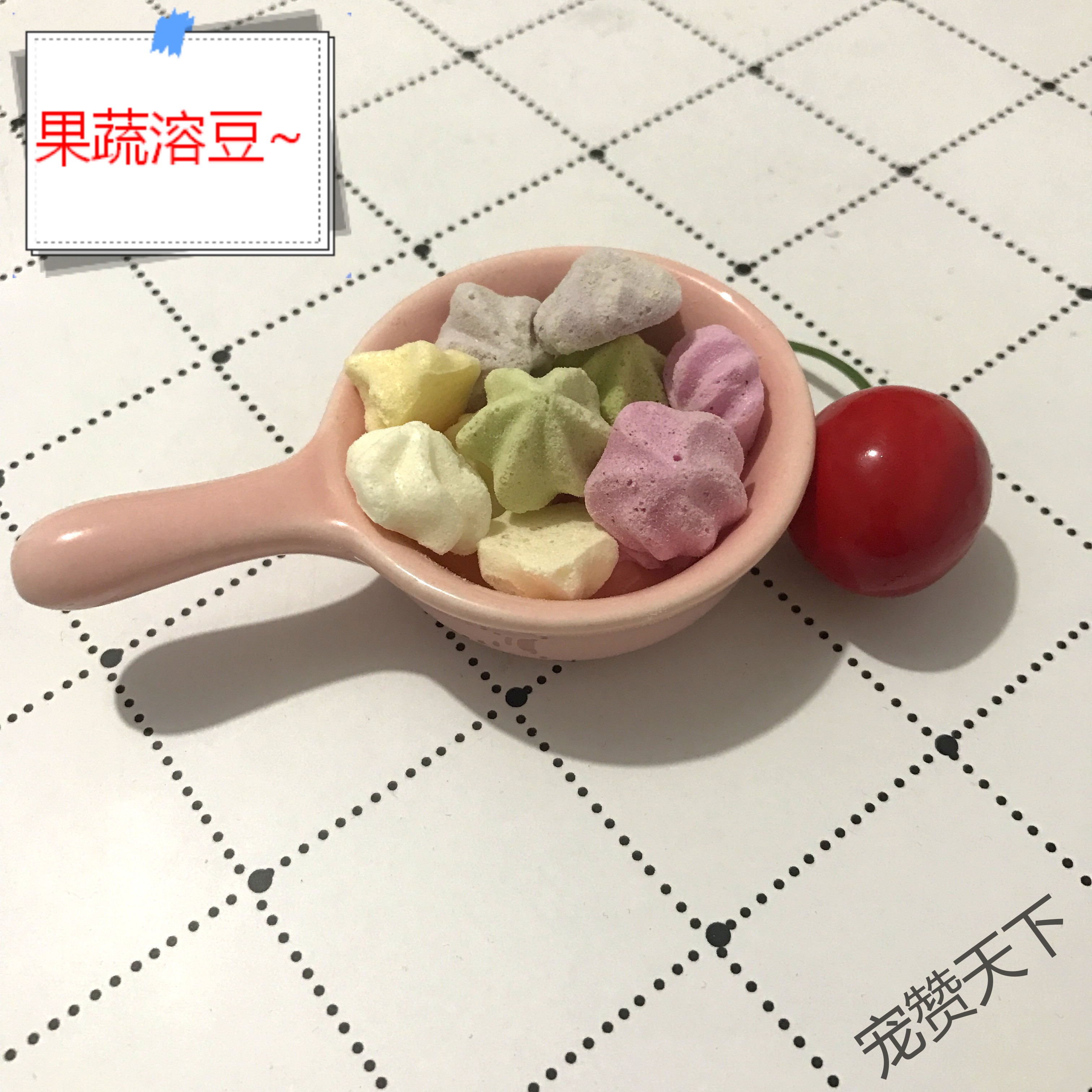 Squirrel flying squirrel flower branch rat marmot hamster pet's favorite yogurt fruit and vegetable soluble bean interactive training food