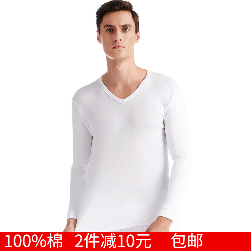 Three-gun underwear men single piece of coat Spring and Autumn V-collar sweater pure cotton autumn cotton long sleeve blouse