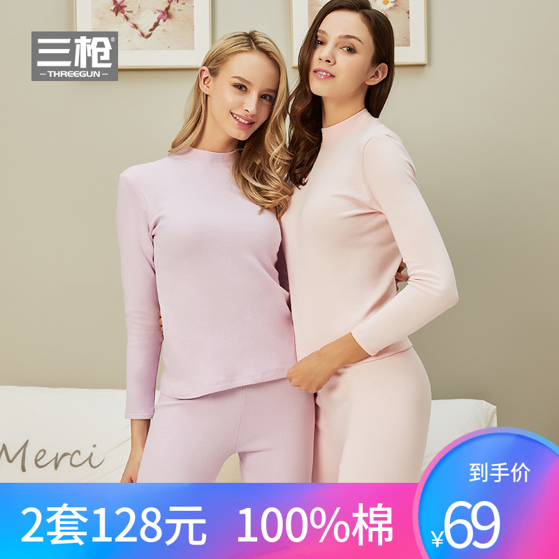 Three gun underwear women's cotton autumn clothes sanitary pants thick cotton semi-turtleneck women's cotton sweater heating pants 21842