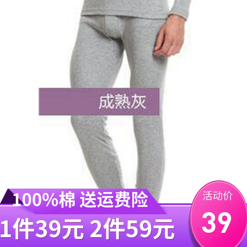 Ba súng của quần dài cotton tinh khiết 2018 chính hãng đặc biệt của nam giới quần dài cotton rộng vừa dày vừa ấm áp quần legging quần - Quần nóng lên