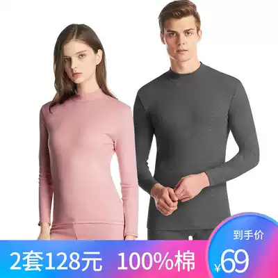 Three guns underwear 2021 new men's thickened extra soft cotton autumn clothes sanitary pants women's half-high neck heating pants