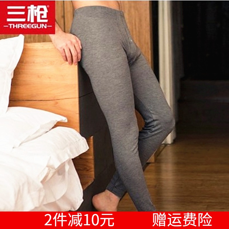 Triple Lance Underwear Elastic Cotton Leka Male Thin style Warm Sanitary Pants Cotton Sweater Pants Men Nay Pants Sanitary Pants 60499