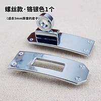 1 хром серебро (тип винта)