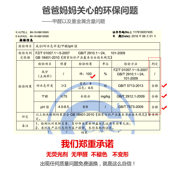 Chemise garcon à manche longue - Ref 2074512 Image 11