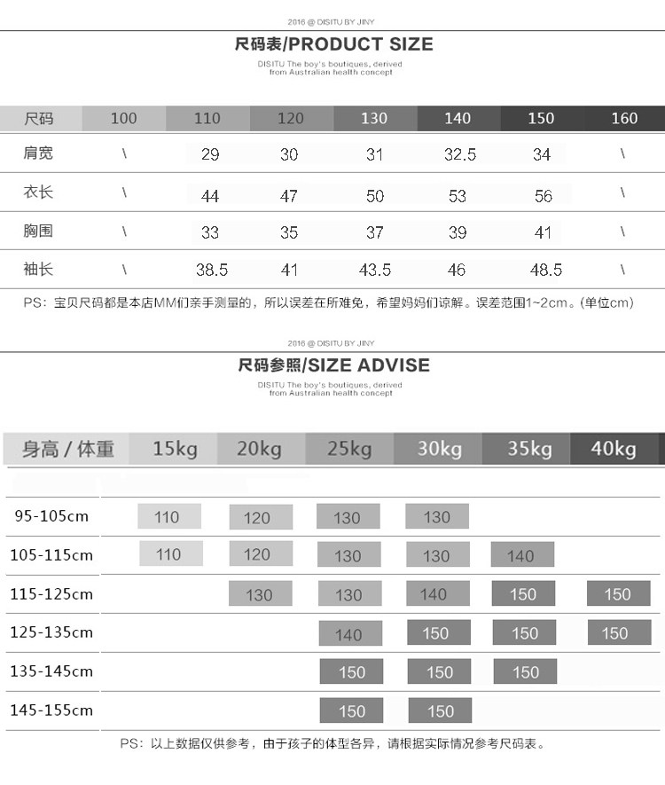 Chemise garcon à manche longue - Ref 2074512 Image 13