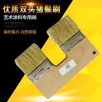 U Type Double Head Art Brush Color Sand Sweep Mane Brush Art Paint Tool Brushed Flat Brush Hard Hair Brush Pig Mane Brush