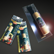 Stainless steel nail-free elastic ultra-thin integrated light-cutting knife without trace flat-head batch knife art paint polished knife mashed knife