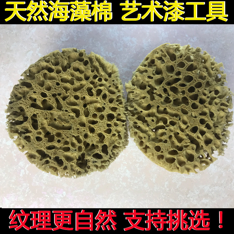 Greek Imports Natural Seaweed Cotton Tricolour Pearl Light Lacquer Art Lacquer Paint Point Color Pat Flower Tool Printed Seaweed Cotton