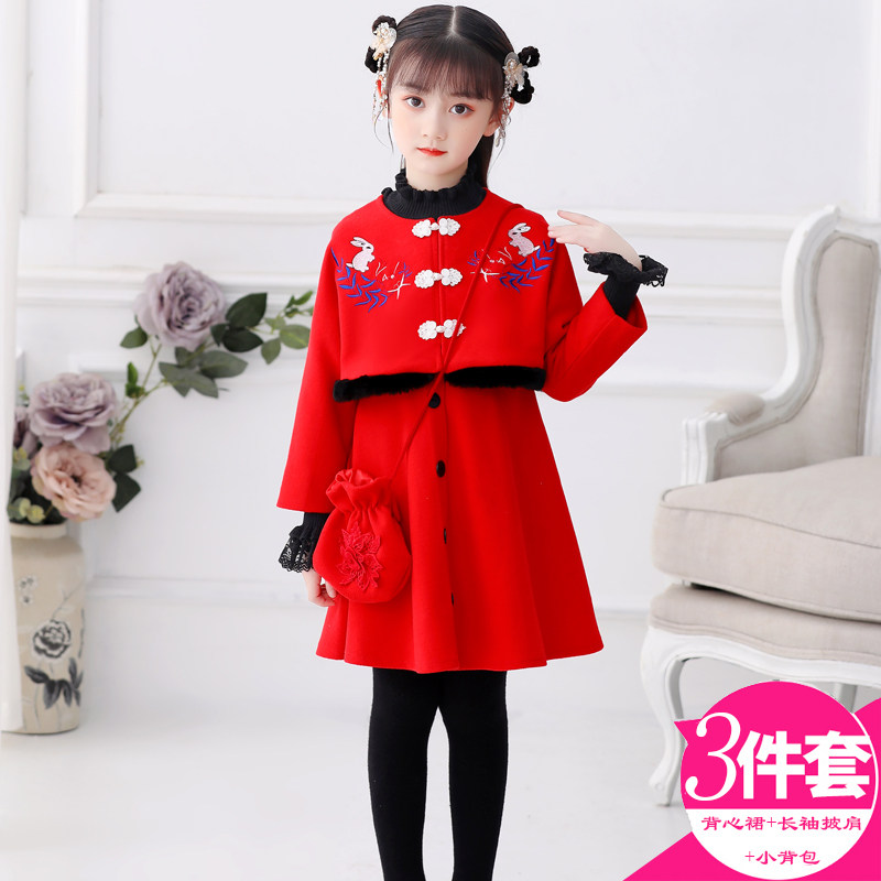 Children's Chinese Fengred Dress Girls Dress Suite Winter 2021 New Children's Ocean Princess