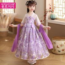 Girls Han suit Spring and Autumn Liondress Childrens clothes with ancient wind Super-fairy China Wind Down with 7-year-old girl 2021 new