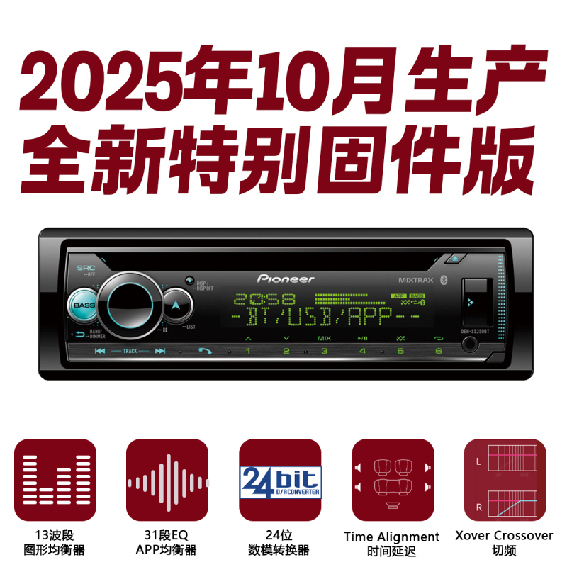 Pioneer Deh-S5250Bt Bluetooth Hi-Fi Car Cd Player Lossless Music Karaoke Delay Dsp Mobile App Pioneer Deh-S5250Bt Bluetooth Hi-Fi Car Cd Player Lossless Music Karaoke Delay Dsp Mobile App