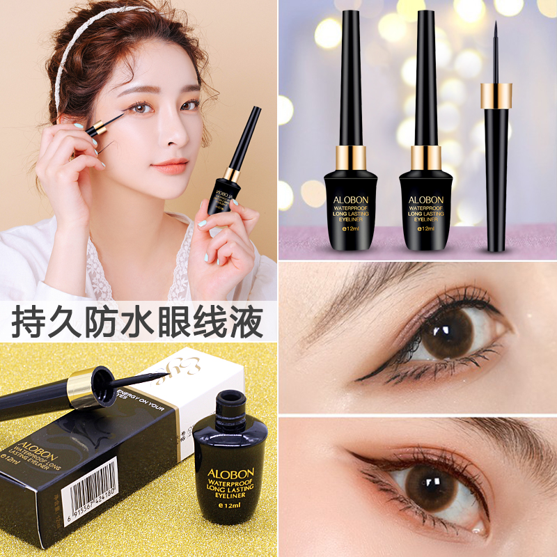 Yabang durable waterproof eyeliner 12ml eyeliner pen glue pen eyeliner hard head quick-drying sweat-resistant not smudged