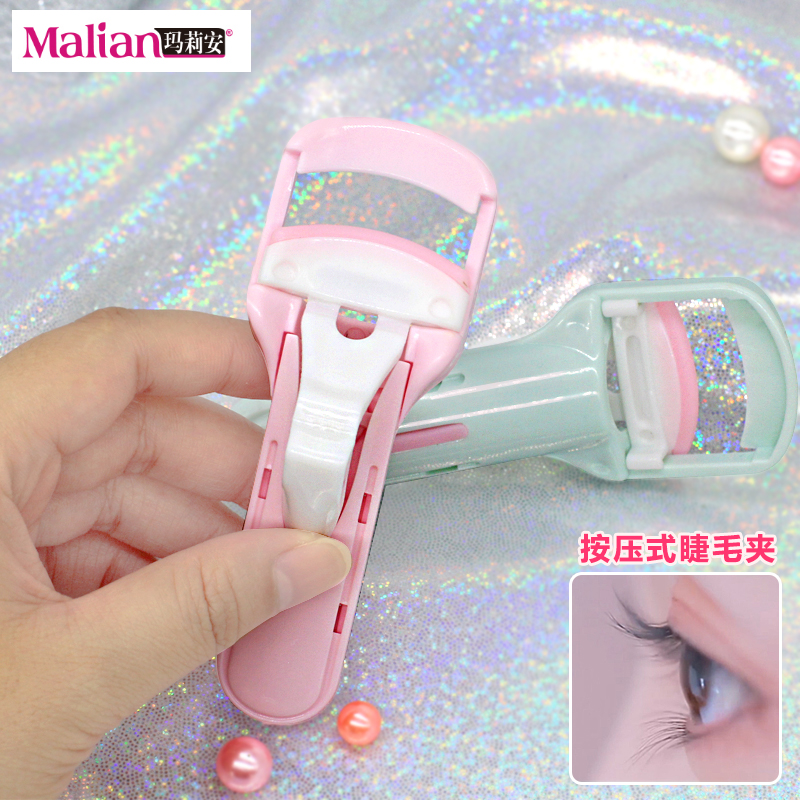 Marian push-type eyelash curler women's curling long-lasting non-folding eyelid eyelash device portable makeup tool Marian