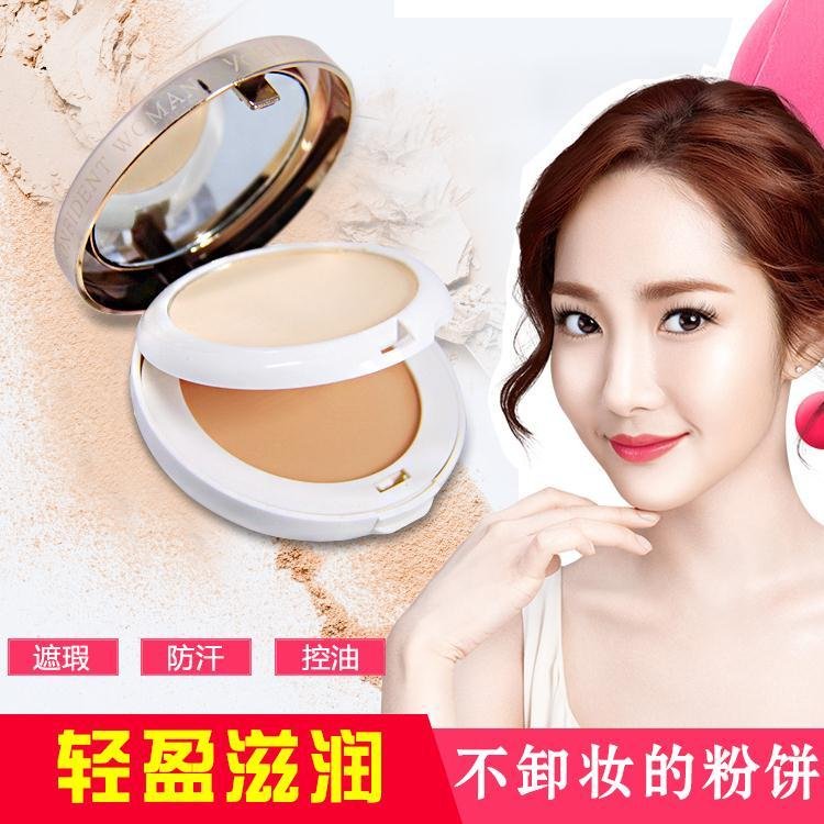 Yafu powder double moisturizing bright run flawless moisturizing powder concealer makeup wet and dry counter 26g