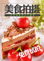 Naughty Internet Shop Photography Nut Shooting Food Snacks Year Goods Gourmet Dry Fruit Five Cereals for Cereal Shoot