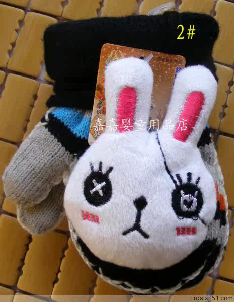 Gants pour enfants - Ref 2149524 Image 3