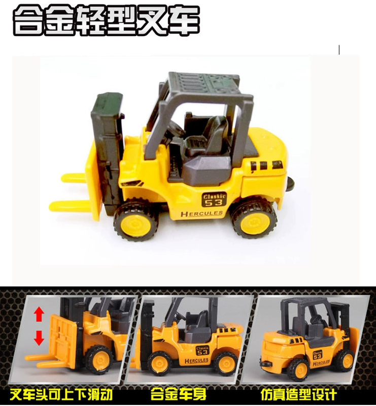 Hợp kim Miaozhige Mini Engineering Xe Đồ chơi Bộ máy xúc trẻ em Xô taxi Mô hình xe hơi - Chế độ tĩnh