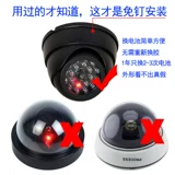 Имитационная камера для внутреннего поддельного монитора, имитация домашней двери без перфорации, поддельная модель камеры со световым зондом