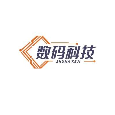 新新打印耗材