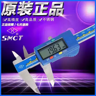 Upper measuring caliper Electronic digital display vernier caliper 0-150-200-300-500mm caliper