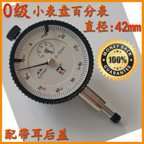 R brand dial indicator 0-5 10 25 30*0 01m shockproof 0 level precision dial indicator quality fine