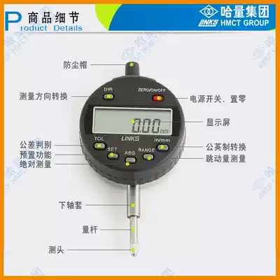 Ha quantity digital display percentile 0-12 7mm seven-button electronic percentile head 320 degrees rotatable