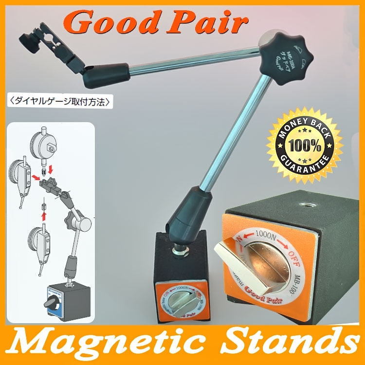 Hummer extended magnetic table seat MB-100B-C Extended image stabilization table seat 470mm percentile table seat