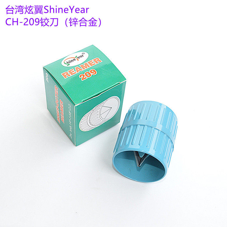 Taiwan dazzle wing burr trim inner and outer recliner chamferer stainless steel air conditioning pipe trim scraper CH-209