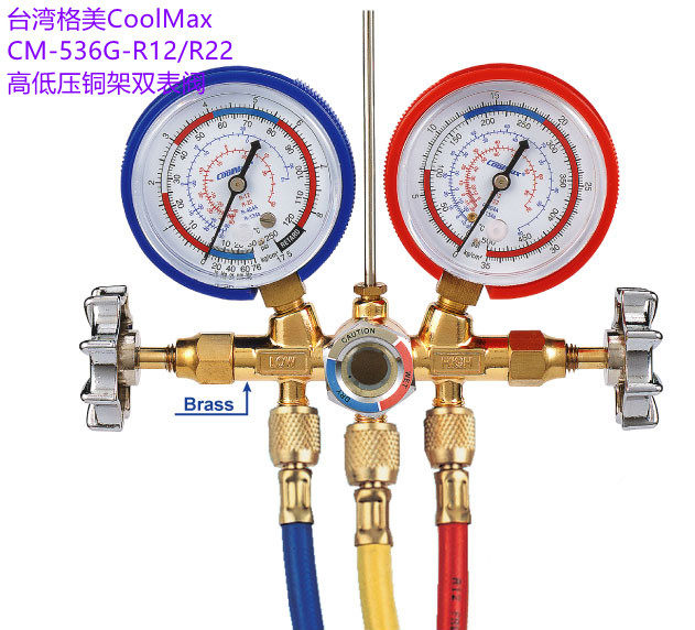 Taiwan Gemei CM-536-R12 R410 copper frame with window refrigerant with hose high and low refrigerant table plus fluoride table
