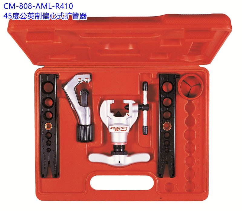 Factory direct sales Taiwan Gemei CM-808AML-R410 expander 45 degree imperial eccentric expander