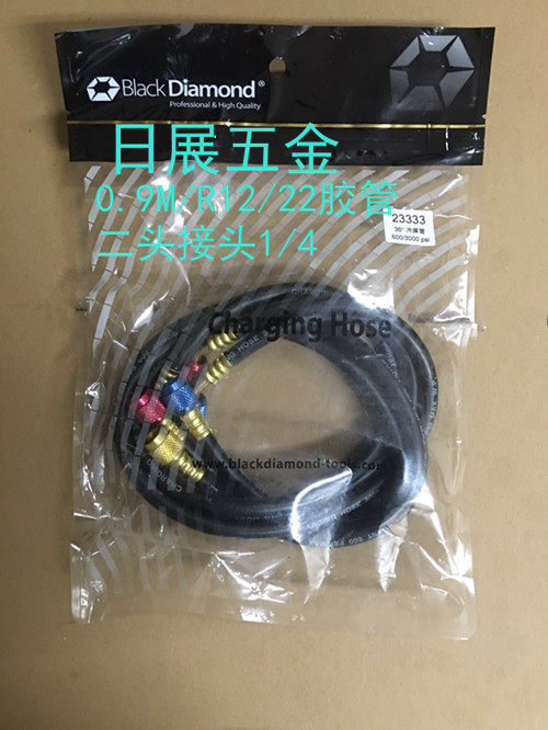 Imported black diamond filling pipe Fluorinated hose R410 R22 fluorinated pipe Three sets of refrigerant pipes