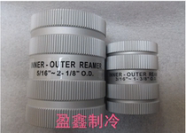 Taiwan dazzling wing original copper tube reamer aluminum alloy copper tube reamer stainless steel reamer CH-209A 209AL