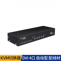 Maxtor MT-2104DL KVM switch 4-port DVI automatic USB hotkey 4 in 1 out HD 1080P