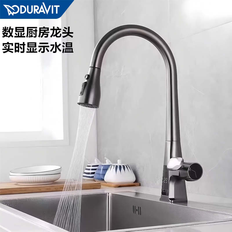 DURAVIT Pull-Out Kitchen Faucet with Rotatable Hot and Cold Water Display for Sink and Dish Basin