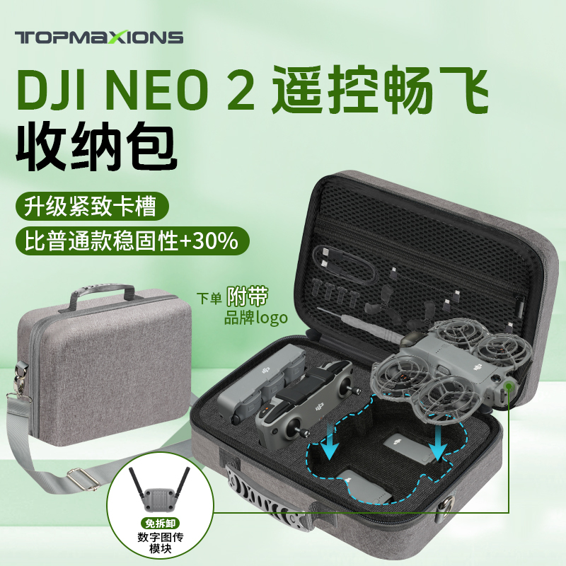 Suitable for Dji Neo2 Storage Bag, Mini Portable Hard Shell Flip Handheld Drone Storage Box, Portable Bag