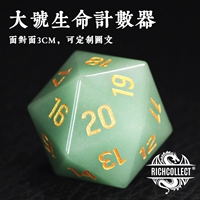 Натуральный зеленый донглинг