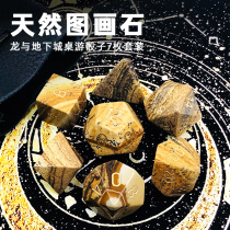 Dungeons and Dragons DnD picture stone natural gem TRPG Cesulu running group COC board game dice dice color