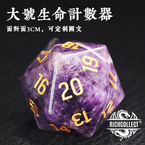 Большой кварц, игральные кости, счеты для обучения математике, с драгоценным камнем, 3 цветов, делается под заказ