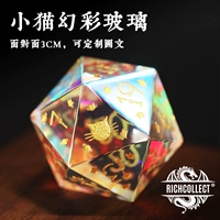 Случайные фигуры котята фэнтезийное стекло