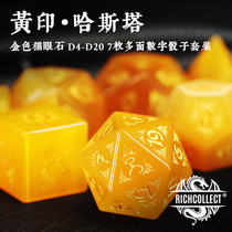 Gold cats eye stone dice Hastur King of Yellow Seal board game dice Cthulhu Baldurs Gate running group customization