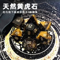 Dungeons and Dragons DnD Yellow Tiger Stone Natural Gem TRPG Cesulu Run Group COC Board game Dice color