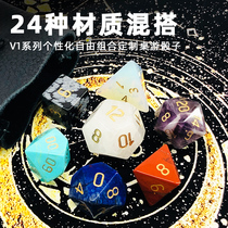 V1 series a variety of ore materials free combination mix and match custom Dungeon DnD board game dice running group