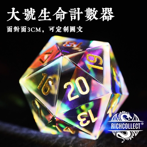 Большой кварц, игральные кости, счеты для обучения математике, с драгоценным камнем, 3 цветов, делается под заказ